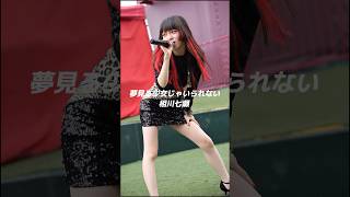 【covered by Cha‘R】 夢見る少女じゃいられない  相川七瀬 歌ってみた utaite Jpop cover shorts JPOP 楽天イーグルス 昭和平成レトロ [upl. by Vaules]