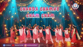 Chanda Chamke Cham  Beautiful Dance  Little Flower School Kalwari [upl. by Hedley]