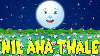 Nil Aha Thale  The Blue Sky Sinhala Baby Song  Waththata Yannam  Sinhala Nursery Rhymes [upl. by Auoh777]