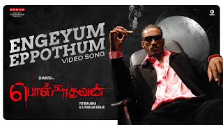 Polladhavan  Engeyum Eppothum Video Song  Dhanush  Vetrimaaran  GV Prakash  S Kathiresan [upl. by Ely]