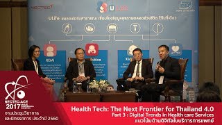 Health Tech The Next Frontier for Thailand 40 Part 3 Digital Trends in Health care Services [upl. by Braunstein226]