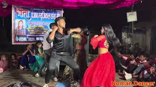 Chill Dele Dahiya musallam Balamuwa Ke Balam dj nomandancer dance [upl. by Jutta]