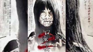 Kuchisakeonna 2 HD Full Movie [upl. by Mab397]