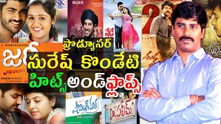 Producer Suresh kondeti Hits and flops all movies list Lisaa movie [upl. by Theron983]