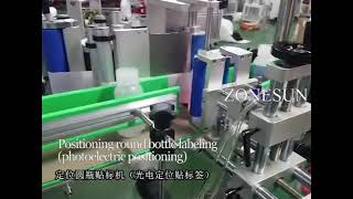 ZONESUN XLT822 Automatic Round Surface Labeling Machine Label Applicator [upl. by Lowe]