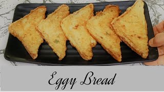 Eggy Bread  Bread Omelette  Instant Egg amp Bread Recipe  Indian Style  अंडा ब्रेड  Snacks [upl. by Dichy690]