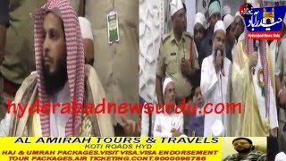 HISTORICAL SPEECH amp DUA BY IMAM E KABA IN HYDERABAD [upl. by Onitsuaf]