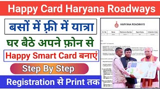 happy card haryana kaise banaye  how to apply happy card in haryana  happy card apply online [upl. by Sacram]