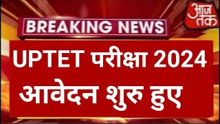 UPTET Notification 2024  UPTET Exam Date 2024 latest news today  UPTET 2024 Exam Date  UPTET exam [upl. by Niwrek954]