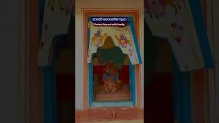 trending youtubeviralshorts halli madrigram Karnataka hubballi virslshorts trendingshorts [upl. by Aztinad]