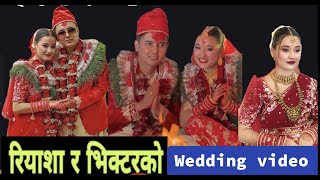 Riyasha dahal amp victor poudel wedding video ❤️ [upl. by Llehcar]