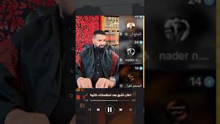 تشيع بسبب مظلومية فاطمة الزهراء عليها السلام [upl. by Sheba]