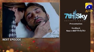 KasaeDil Last Episode Teaser  KasaeDil Episode 38 Promo  Har Pal Geo  Top Pakistani Dramas [upl. by Nawyt]