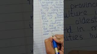 paragraph writing about your country culture and food items hi light languages [upl. by Sidras604]