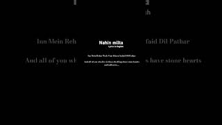 Nahin milta lyrics in English ibsn2 bayaan nahimilta love shorts short lyrics youtubeshorts [upl. by Gittel]