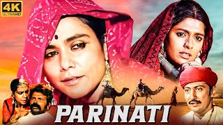 PARINATI 1989 Full Hindi Movie  Nandita Das Surekha Sikri Basant Josalkar  Bollywood Movies [upl. by Bigford218]