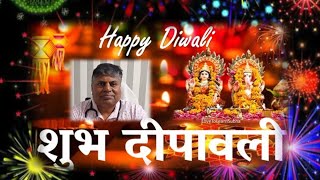 दीपावली और छठ पूजा की हार्दिक शुभकामनाएं पूरे देशवासियों को Dr BB BhartiFord hospital के द्वारा [upl. by Arret]