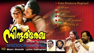 Sindoora Rekha Songs  K J Yesudas  Sharath [upl. by Nomyad]