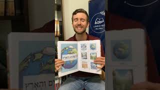 Free Biblical Hebrew Book for Kids [upl. by Epoillac]