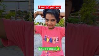 I Love 💕 you papa ♥️ papa love funny youtubeshorts lovestatus cute VaishnavikumariLife [upl. by Ledoux390]