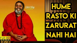 Hume Rasto ki Zarurat Nahi hai full bhajan Shivyog Bhajanshivyogbhajans jaigurudev sadhguru [upl. by Idolah865]