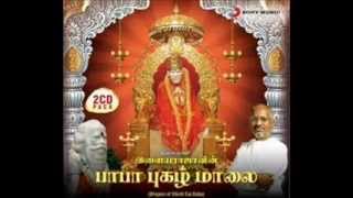 AADHI BHAGAVAN  baba pugazh maalai BY ILAYARAJA [upl. by Raffaello]