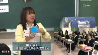 中学校１年生「英語」授業開き 中学３年間の目標に沿った指導の実践事例 [upl. by Adivad928]