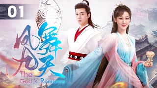 EngSub《凤舞九天》▶EP 01  青城山下小妖杨紫 为心上人幻为少女，弃仙成妖渡情劫【FULL】 [upl. by Proudfoot631]