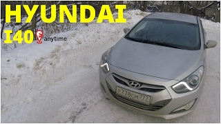 HYUNDAI i40 anytimecar  поговорим и поедем [upl. by Acirrej]