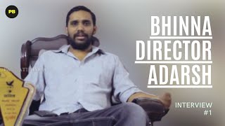 Interview with director Adarsh H Eshwarappa Kannada  Part 1  Simpallag Ond Sandarshana Ep 3 [upl. by Hakeber]