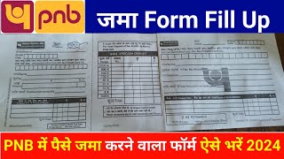 pnb jama form kaise bhare 2024  how to fill pnb deposit form  pnb deposit form kaise bhare [upl. by Enorel]