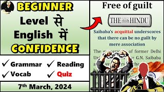 07 March 2024  The Hindu Editorial Today  The Hindu Newspaper today  Free of Guilt [upl. by Anelehs986]