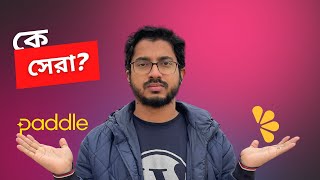 Paddle vs Lemon Squeezy  How to Accept Online Payment [upl. by Yenahs]