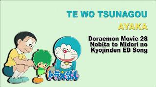 Te wo Tsunagou  Ayaka  Doraemon Movie 28 Nobita to Midori no Kyoujinden ED SongRomajiTerjemahan [upl. by Salb420]