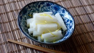 Yuzu Daikon Recipe  Japanese Cooking 101 [upl. by Ordnaxela]