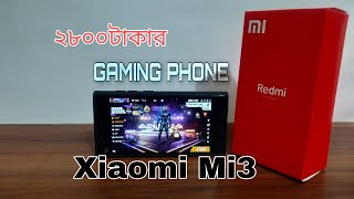 Xiaomi Mi3 ১০০ Honest Review ২৮০০টাকায় গেমিং ফোন [upl. by Jacquelin]