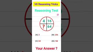 Reasoning Tricks  Reasoning Test youtubeshorts shrots [upl. by Asset663]