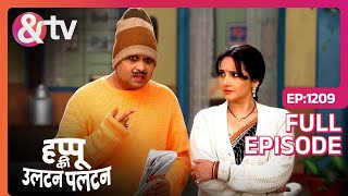 Happu को किसने Kiss किया   Happu Ki Ultan Paltan Full Ep 1209 1 Feb 24 Happu Singh andtvchannel [upl. by Coppola311]