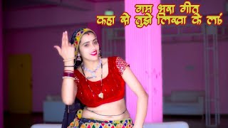 कहा से तुझे लिखा के लाऊंKahan se tujhe likha ke launMp3 songyuvanshi yuvanshirasiya [upl. by Oznol]