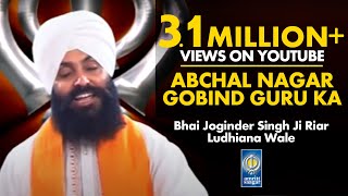 Abchal Nagar Gobind Guru  Bhai Joginder Singh Riar Ludhiana Wale  Gurbani Kirtan  Amritt Saagar [upl. by Naffets]