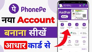 Phone Pe Account Kaise Banaye Aadhar Card Se  Aadhar Card Se Phone Pe Ka Account Kaise Banaye [upl. by Oel]