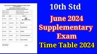 10th Supplementary Exam Timetable 2024 July  Re exam   SSLC Reexam Timetable 2024 Announced [upl. by Hessler]