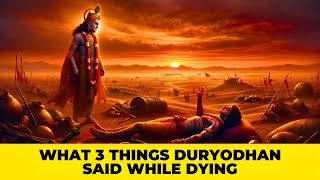 What 3 Things Duryodhana said to Shri Krishna after losing war [upl. by Mcgannon]