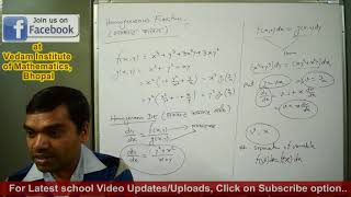 Differential Equation II homogeneous Linear differential Equation Part I in hindiLecture 5 [upl. by Flanigan]