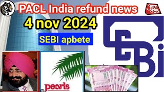 Nov 4 2024  PACL India limitedsebi rifand apdete  पर्ल्स इंडिया चिटफंड कंपनी कि ताजा खबर [upl. by Genovera461]