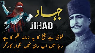 kalameiqbal  Allama iqbal  urdu poetry  explanation  Sad Urdu Poetry  Status Poetry [upl. by Aronas]