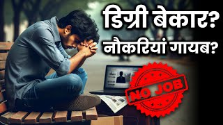 Indias Youth in Crisis  Unveiling the Harsh Reality of Unemployment [upl. by Nnylyahs529]