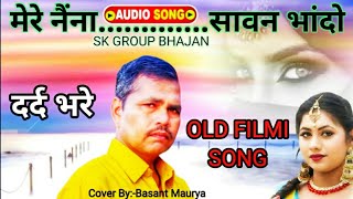 Mere Naina Sawan Bhado  Dard Bhare Old Filmi Geet  Cover Song [upl. by Rednasela]