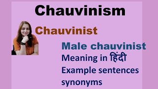 chauvinism meaning in हिंदी  chauvinist  male chauvinist EnglishByte [upl. by Annadroj25]