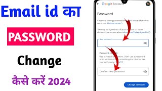 email id ka password kaise change kare  email id ka password kaise change karte hain [upl. by Euphemie]